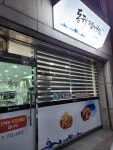 동해해물아구찜 경주점