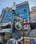 로얄볼링장