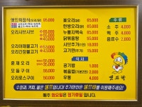 옛뜨락