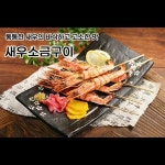 투다리 우미린점