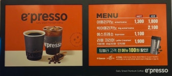 이마트24 양산중앙점