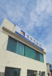 경우건설