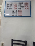 김우리식당