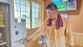 황토지오 생기방