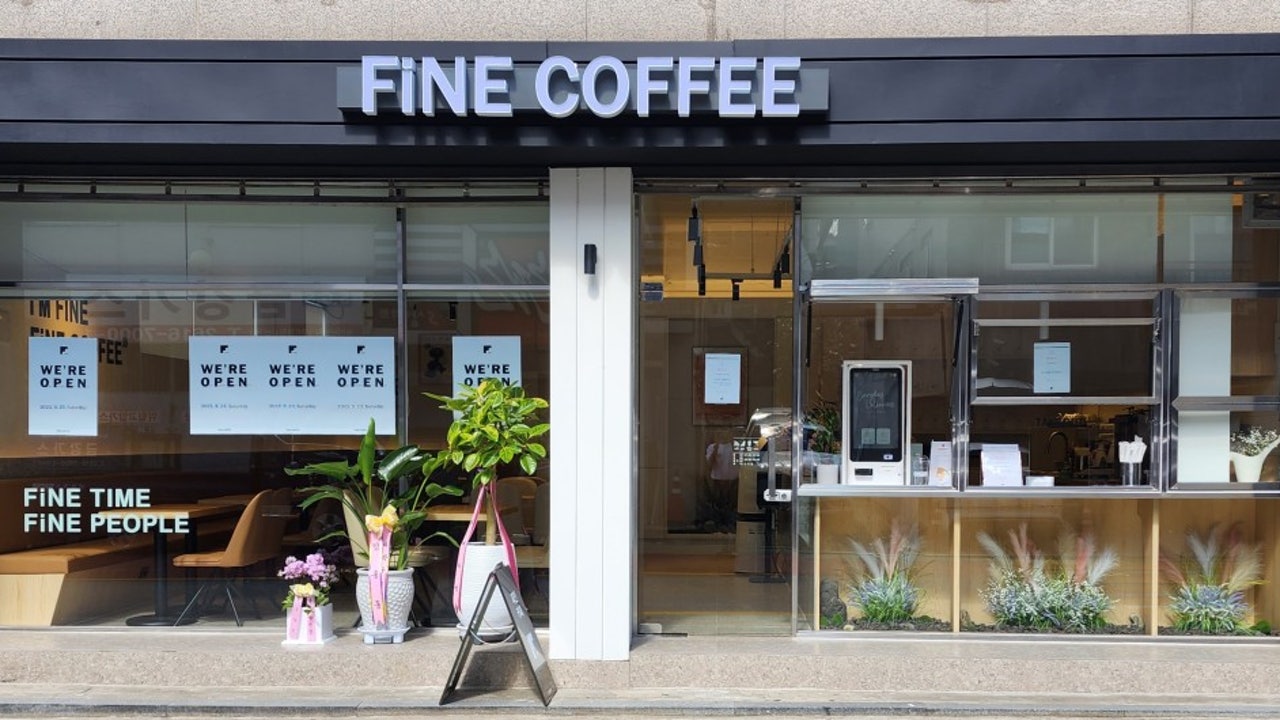 파인커피