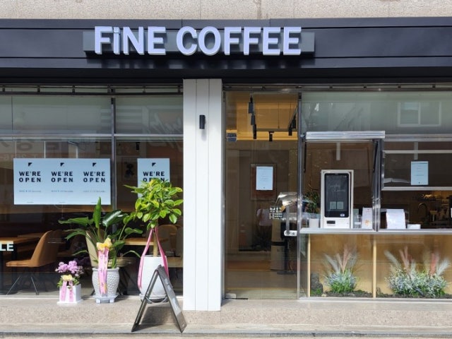파인커피