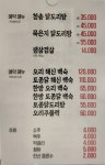 청송회관