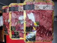 안심농장정육점