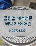클린업