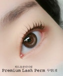 위드유뷰티