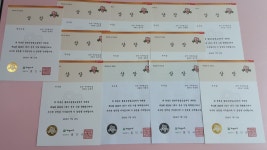 셀파우등생교실 도안우미린교실