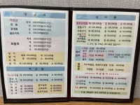 청정횟집