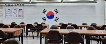 김가네동태탕