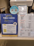 코코호도 부산남구청점