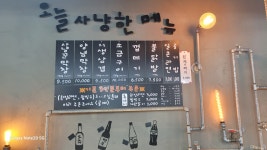 막창사냥꾼 사월점