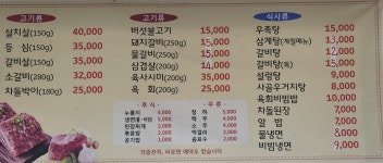 동천