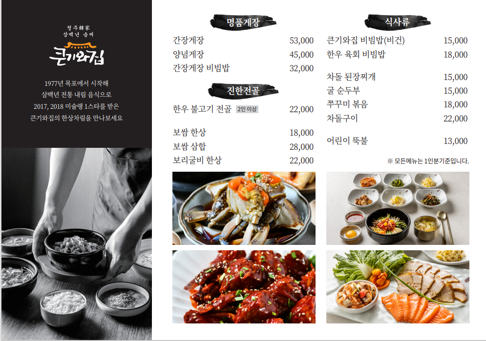 신세계백화점 천안아산점 이미지