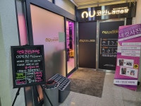 앤유코인노래연습장