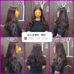 김수경헤어 미용실