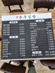 신충무김밥 세천점