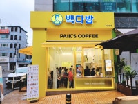 빽다방 호원범골역점