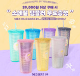 디저트39 인천만수점