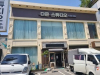삼우페인트공사