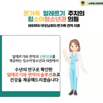 킹소아청소년과의원
