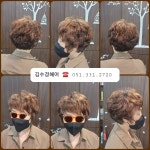김수경헤어 미용실