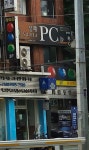 썅떼 PC방 월계점