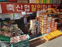 창원할인마트