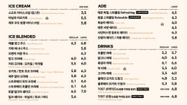 투썸플레이스 구월중앙점