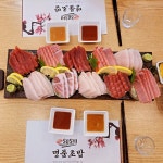 명품초밥
