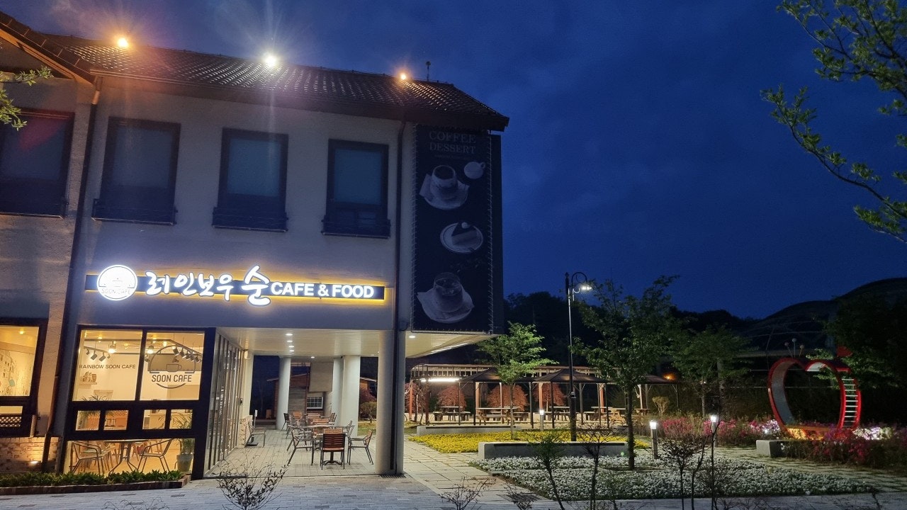 레인보우순카페
