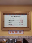 해담은버섯전골