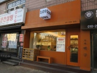 삼우페인트공사