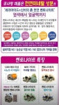 큐사랑 내당점