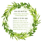 샤플리 헤어