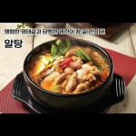 투다리 우미린점