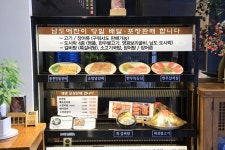 남도애찬 강남본점