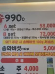 최강한우9900