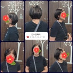 김수경헤어 미용실