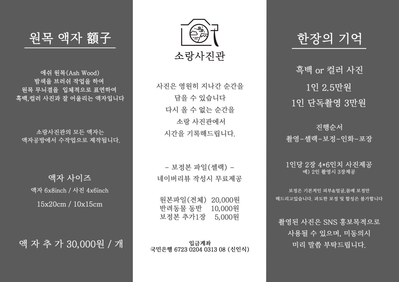 123사진관 이미지