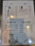 요이참치 초량점