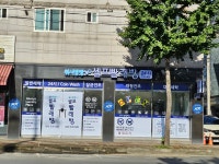 워시팡팡 무인셀프빨래방 포항오천2호점