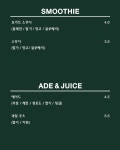 후니네작은카페