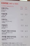 파스쿠찌 군위영천휴게소