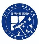 크린창토탈케어