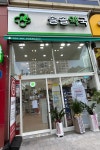 솔솔약국