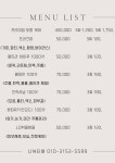 나뷰티해
